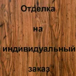 МДФ, цвет: 6К36
